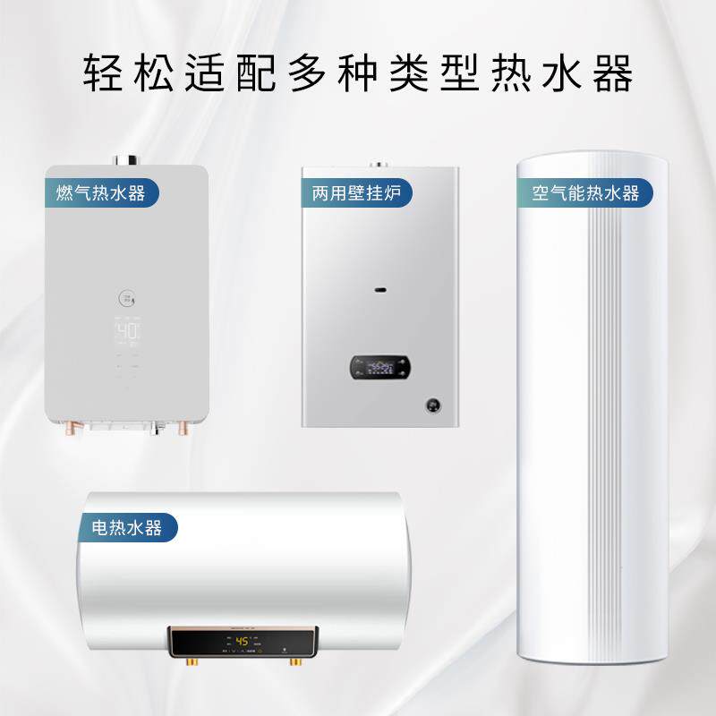 威乐回水器weile热水循环系统零冷水循环泵空气能回水泵APP全自动
