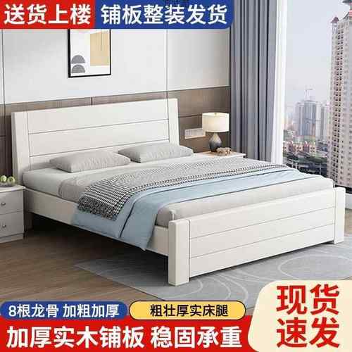 加实木床1.8米双人床主卧小户厚型床1.5.2米出租用见详情屋加粗1