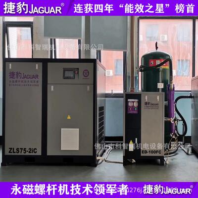 级捷豹高精密过滤器泵EL200EL除油器0空压机过油器el20气压缩空气