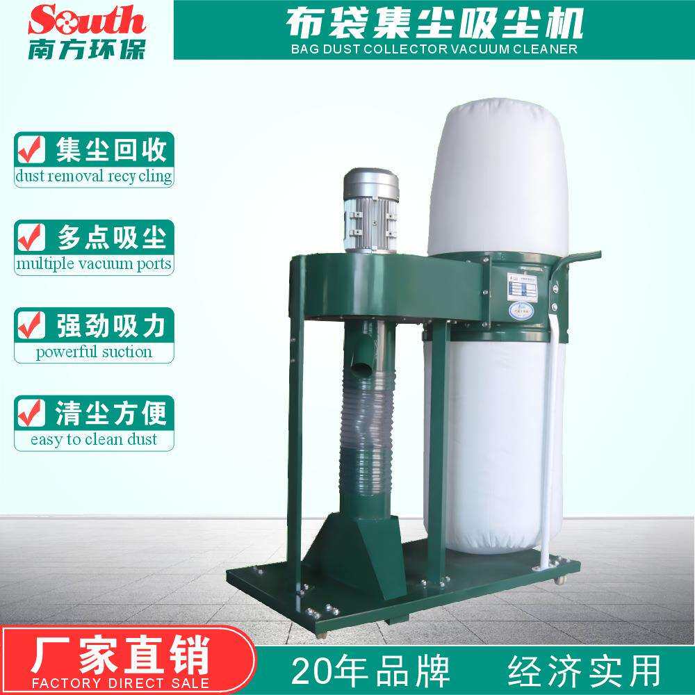 手推式布袋吸尘器工厂车间地面粉空气净化设备
