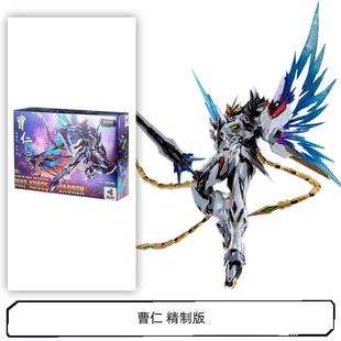 新款摩0动核 7427 合金 敖丙白 曹仁 星甲魂将传起 精制版 青龙带