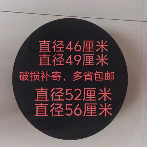 黑色圆形钢化玻璃茶桌钢化玻璃面黑色46厘米49厘米52厘米56厘米