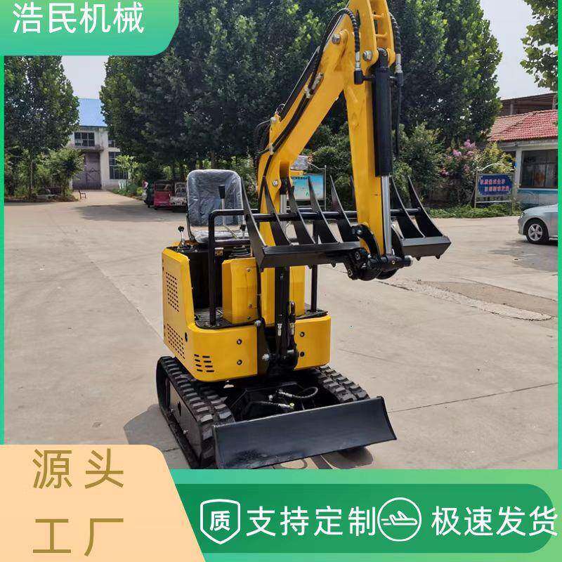 液压履带式微型挖掘机厂家直销家用农用挖土机果园窄距作业挖机