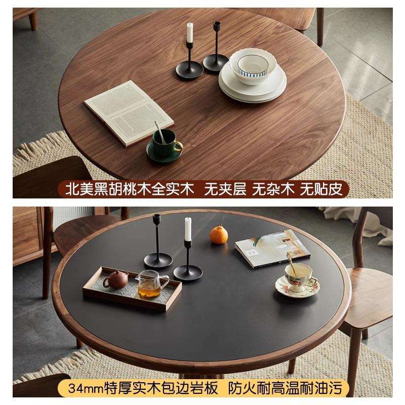 北欧黑胡桃木实木圆形餐桌圆桌北美简约休闲饭桌餐厅家具天尺圆桌