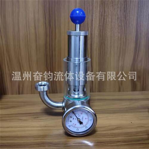 奋钧卫生级水封式排气阀，不锈钢排气阀，保压阀，带玻璃排气阀