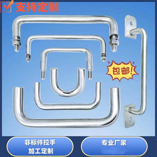 304不锈钢拉手电筒柜机箱把手LS507外螺纹拉手焊接把手外牙拉手提