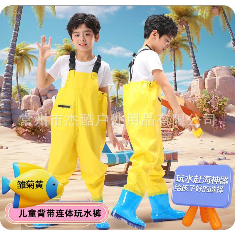 儿童加厚下水裤连体赶海服全身背带男女防水雨裤鞋幼儿园沙滩玩水,户外/登山/野营/旅行用品,钓鱼服,淘宝优惠券,粉丝福利购,淘宝优惠卷