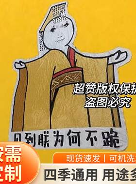 空调毯毛毯法兰绒夏凉被皇帝龙图搞怪龙玉涛表情包加厚毛毯超厚