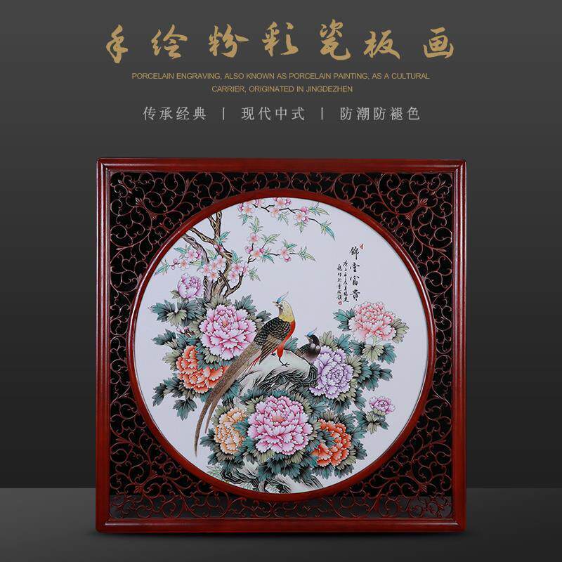 景德镇粉彩花鸟牡丹手绘陶瓷板画客厅书房现代装饰画沙发背景挂画