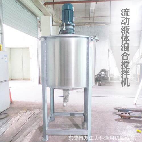 100升原料加热搅拌机胶水分散机液体搅拌机立式电加热液体搅拌机