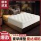 乳胶弹簧床垫软硬两用20cm厚1.8米1.5m家用双人经济型席梦思床垫