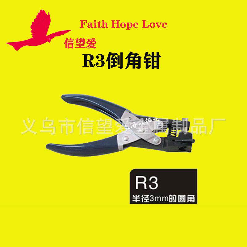 PVC倒角打孔钳器剪角钳圆角器R圆3R5R10卡名片塑987封相片vc角器p