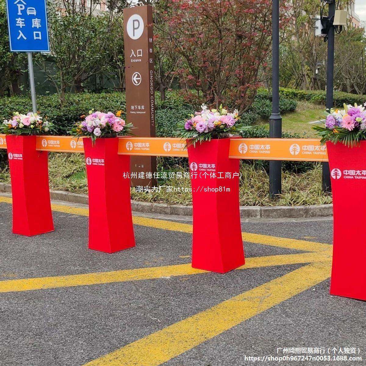 剪彩立柱花柱开业仪式道具剪彩仪式柱子舞台活动路引立柱道具