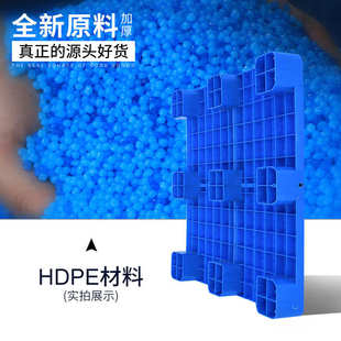 塑料叉车托盘厂家仓储物流托盘塑胶卡板地台板九脚平板托盘批发