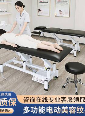 电动理疗床升降正骨中医推拿床整脊康复床按摩手法床纹身床美容床