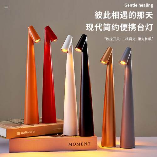 高脚台灯酒吧清吧氛围灯床头摆件台灯创意充电触摸高富帅台灯