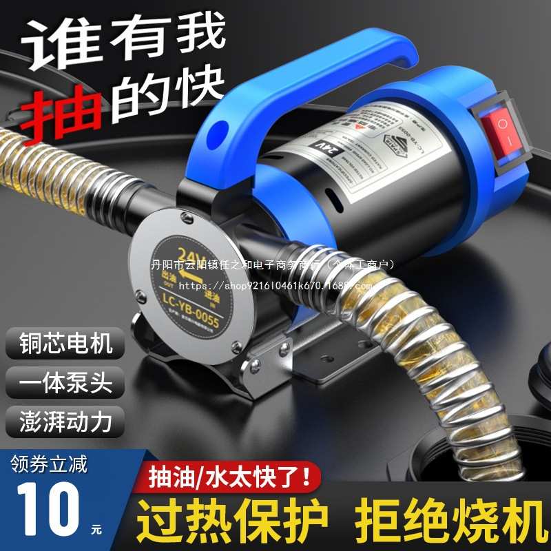 12V24V220V正反转电动抽油柴油泵小型抽油机加油机自吸泵