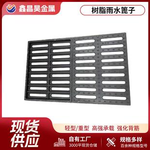 复合树脂单篦子灰色绿色道路盖板小区公园排水用树脂篦子