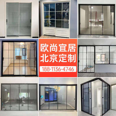 北京厨房推拉门玻璃门定制极窄边铝镁合金客厅阳台隔断三联动移门