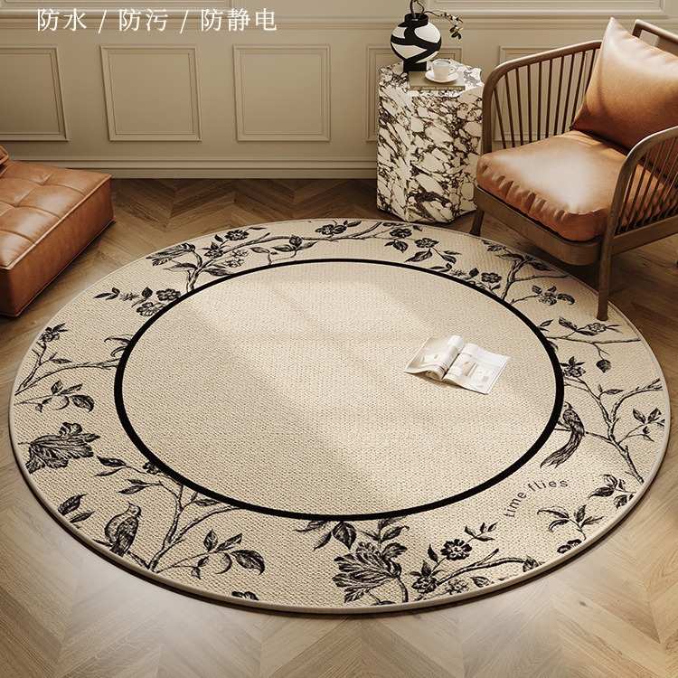中古单人沙发圆形地毯衣帽间轻奢高级感椅子垫卧室客厅摇摇椅地垫