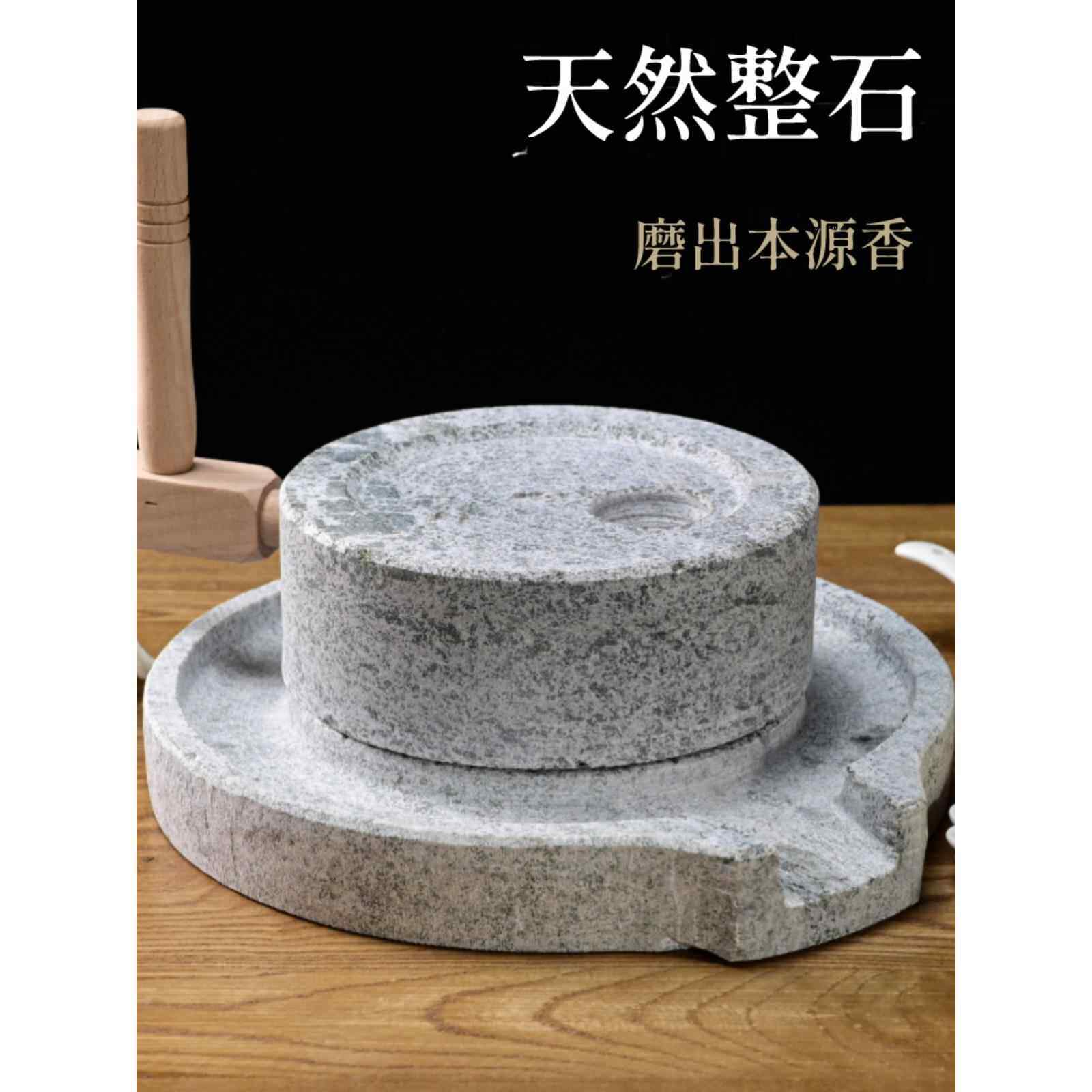 石材小磨盘非电动磨石机覆古磨盘家用小磨手磨豆浆小磨天然石材研