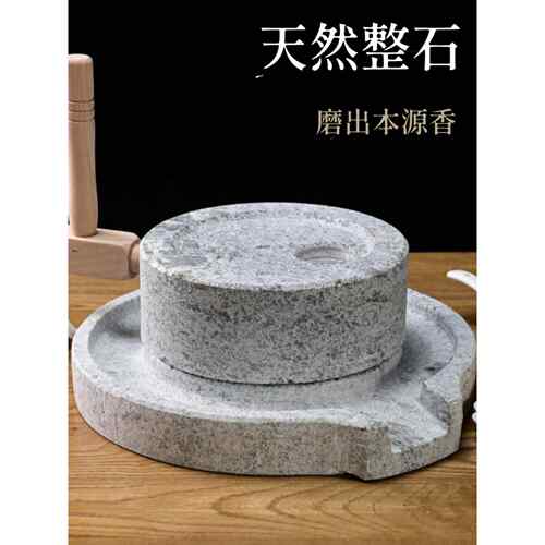 石材小磨盘非电动磨石机覆古磨盘家用小磨手磨豆浆小磨天然石材研