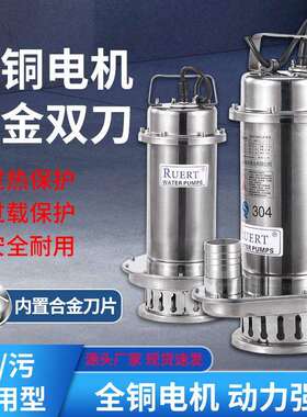 304316不锈钢潜水泵QDX1.5-165-63-75-7-0.37S单三相污水泵