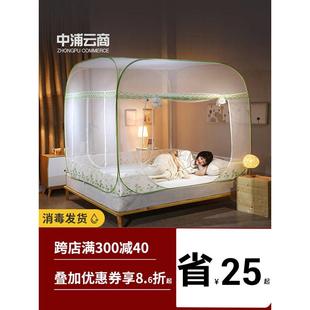 蒙古包回底三开门2024年新款 55N床单蚊帐家用免安装 拉链防摔儿童2