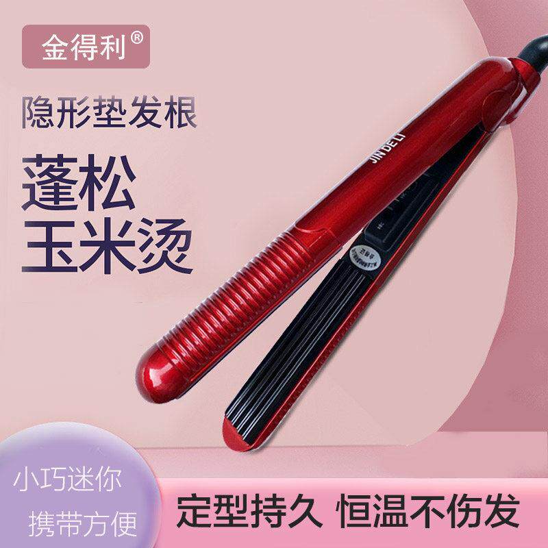 金得利迷你垫发根玉米烫夹板蓬松熨波浪板可携式麦穗小型拉直板夹