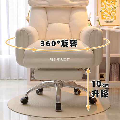 电脑椅子舒服久不电竞椅家用坐可躺书椅子102款电懒人沙累发桌办