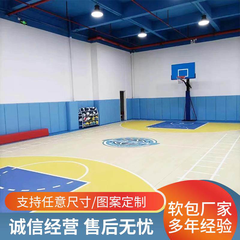 幼儿园篮球馆体育馆跆拳道馆防撞软包墙垫墙体保护墙贴墙面缓冲