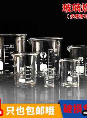 美容院精油调配杯spa用品面膜碗调膜棒专用工具水晶玻璃量杯水疗