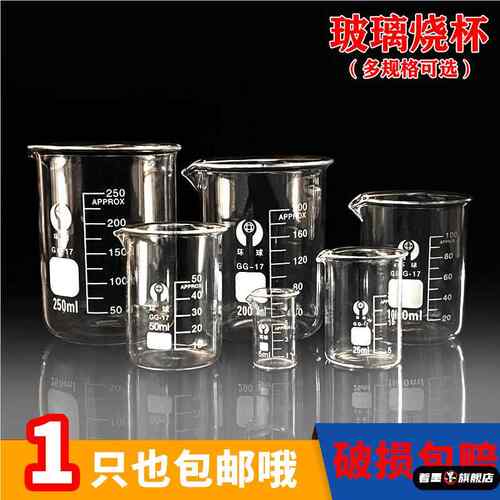 美容院精油调配杯spa用品面膜碗调膜棒专用