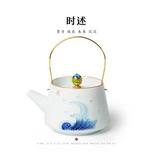功夫茶具 时述手绘提梁壶手工陶瓷泡茶器家用铜把单壶复古彩绘中式
