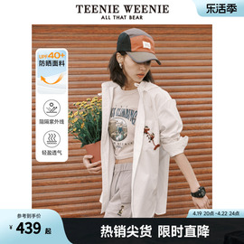 teenieweenie小熊春夏休闲多巴胺连帽户外防晒衬衫，长袖衬衣外套女