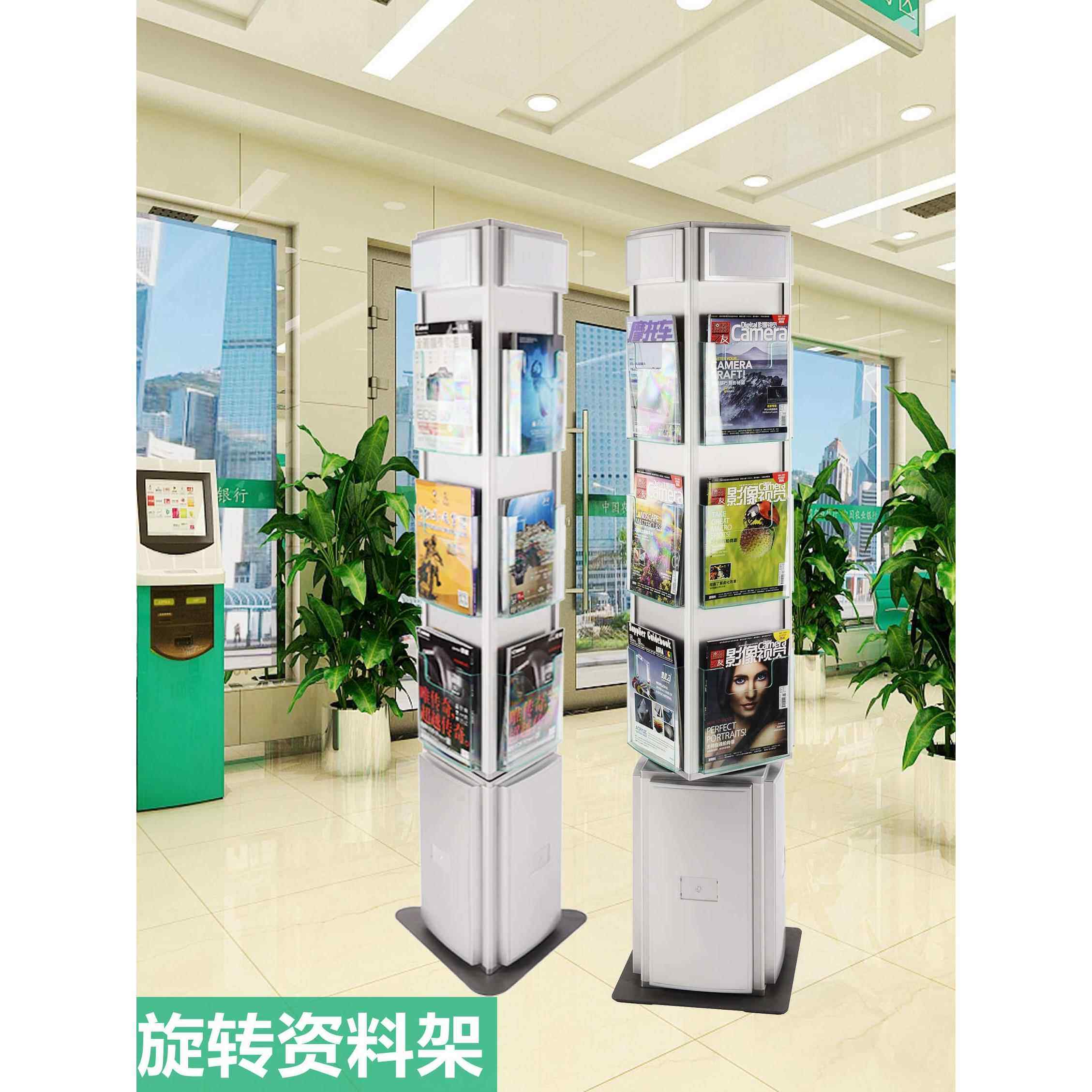 银行展示架，三面旋转信息架，地板站立杂志架，页面宣传单架，页