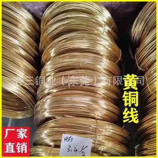 常州红冲冷镦黄铜线黄铜螺丝线铆钉线3.0mm3.2mm3.5mm半硬偏软