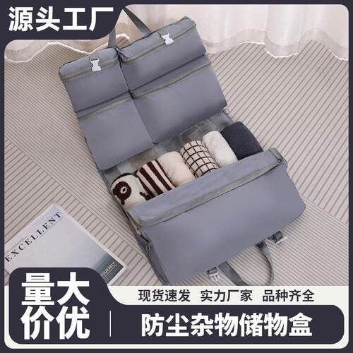 New Portable Underwear and Panties Storage Bag, Travel and B