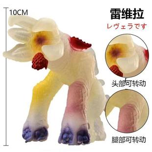 小号软胶奥特怪兽莫古乔佐鲁吉格洛凯撒卷领泰莱斯通加拉蒙