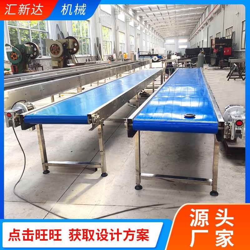 平行传送带废纸壳上料皮带输送机电商物流快递小型皮带输送机