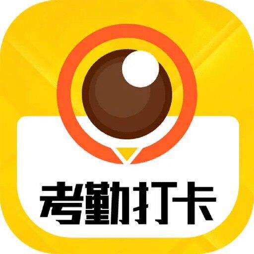 单位考勤机打卡机人脸面部识别考勤机工地员工上下班签到照片处理