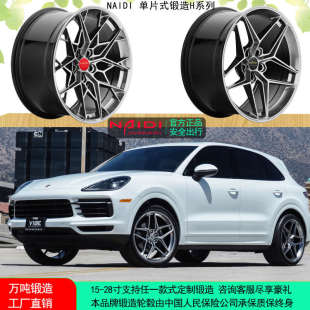 定制适配奔驰宝马等 212223寸个性 万吨锻造轮毂15