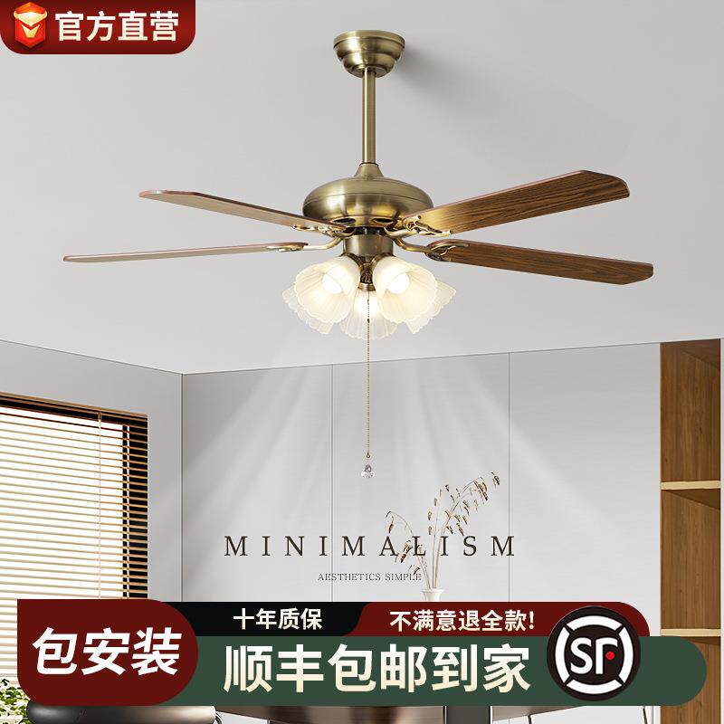 美式餐厅法式卧室中古风客厅吊扇卧室复古灯书房餐厅吸顶电风扇灯