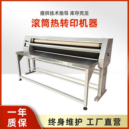 数码热转印打印机纺织布匹衣服数码印花涤纶面料热升华数码印花机
