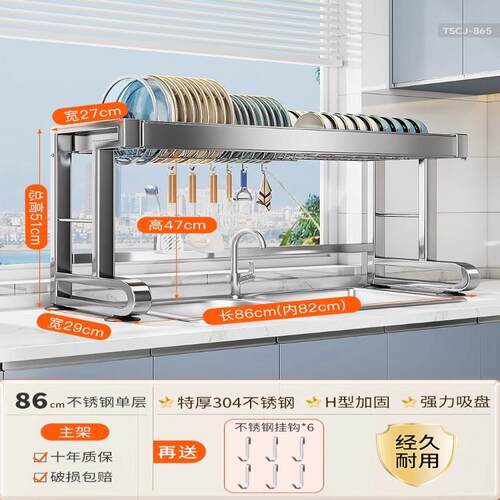 厨房水槽置物架碗架碗碟沥水架家用台面多功能水池洗放碗收纳架子