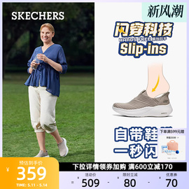 闪穿鞋skechers斯凯奇女鞋，24年夏休闲(夏休闲)妈妈鞋一脚蹬鞋