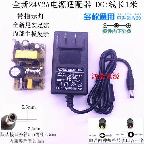 足A电源适配器5V6V9V12V15V24V机顶盒路由器光猫/WIFI监控电源线 3799
