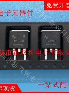 WSK220N04 HY3210B HY3210 IRF9520S F9520S TO-263 库存现货