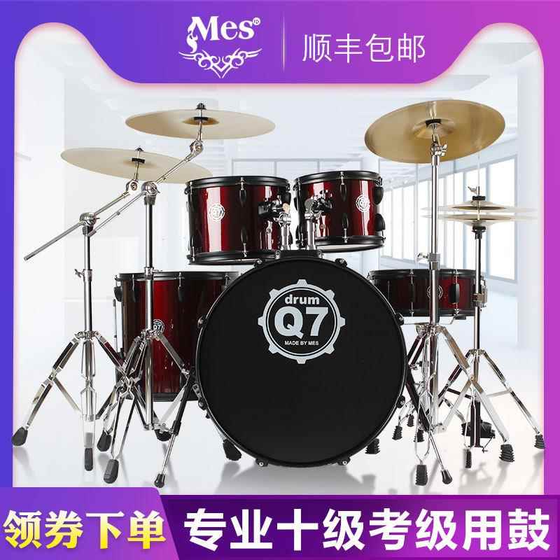 SME架子鼓入成人5鼓3镲503184镲儿童Q初学者门爵士鼓7专业演奏