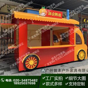 工厂实拍实木售货车 商场景区商品售货车 流动步行街售货亭
